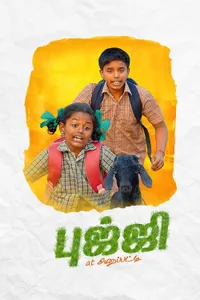 Bujji at Anupatti izle