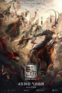 Dynasty Warriors izle