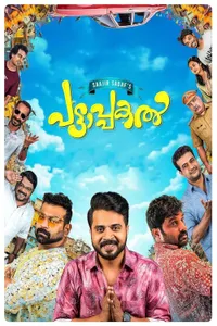 Pattaapakal izle